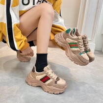 Goofy Sport You Via recommends stars on the Red Fried Street Dads thin legs increase by 6CM