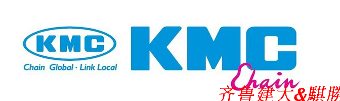 Chaîne de vélo - Ref 2367073 Image 8