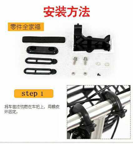 Panier pour vélo - Ref 2268523 Image 18