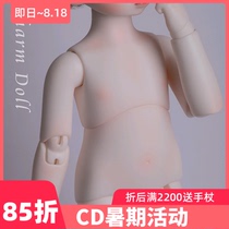  bjd-CD men and women 1 6 plain body monomer (SD doll similar genuine resin)with body color grading six points