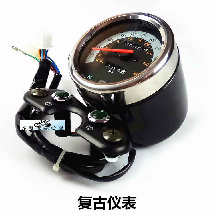 CG125 locomotive retro retrofit meter Meter Speedometer GN125 Cruise on the Sky Handsome Retrofit