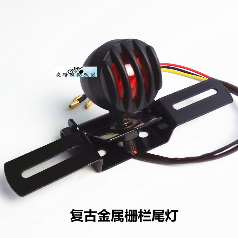 CG125 locomotive retro retrofitted rear tail light fence metal GN Haarecruising Taiko brake light night light