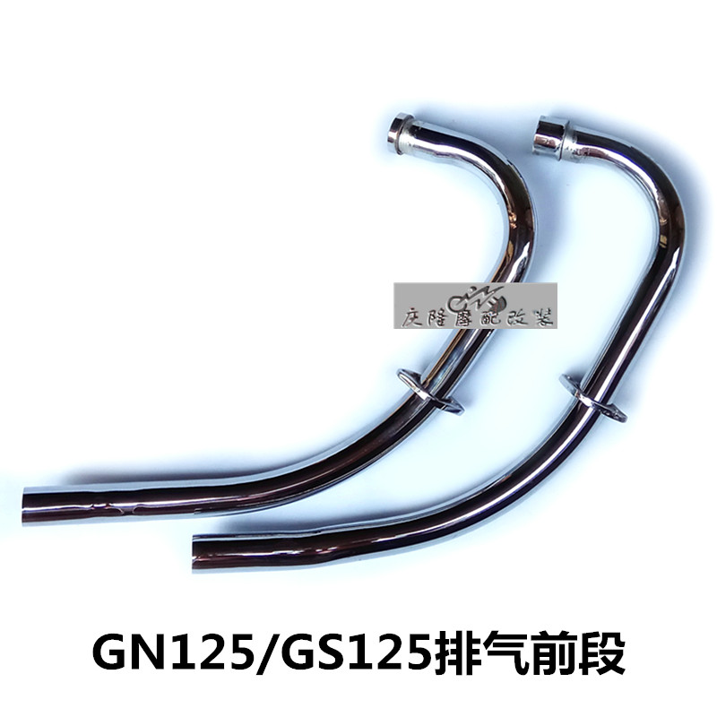 GN125 GS125 locomotive exhaust pipe front section retro modification drill leopard leopard Suzuki Ranger light riding smoke pipe