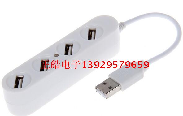 Hub USB - Ref 369362 Image 7
