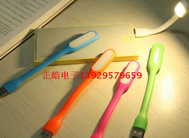 Lampe USB - Ref 380865 Image 10