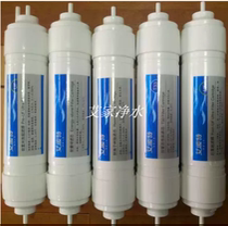 Abbott new water purifier 091 JS092 ultrafilter full set of five-stage filter element