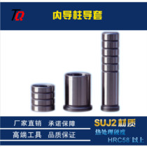 Hardware precision guide post GP guide post GA GB guide sleeve inner guide post bearing steel SUJ2 mold accessories