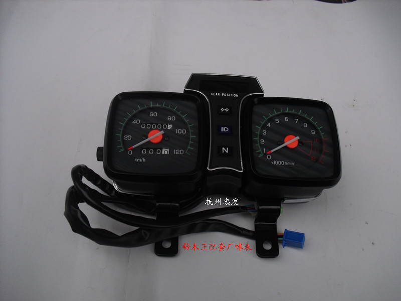 Locomotive instrument suitable for Qianjiang Suzuki King gs125 meter odometer mileage meter road code meter assembly