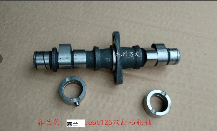 Motorcycle camshaft applies Honda King cbt125 Chunlan Leopard double cylinder cam with bush-Taobao