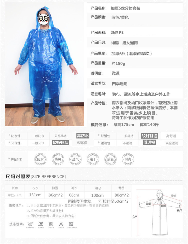 5 bộ nam giới trưởng thành và phụ nữ dùng một lần chia áo mưa mưa quần đặt giày che đầu trôi 6 dây siêu dày giá áo mưa bộ