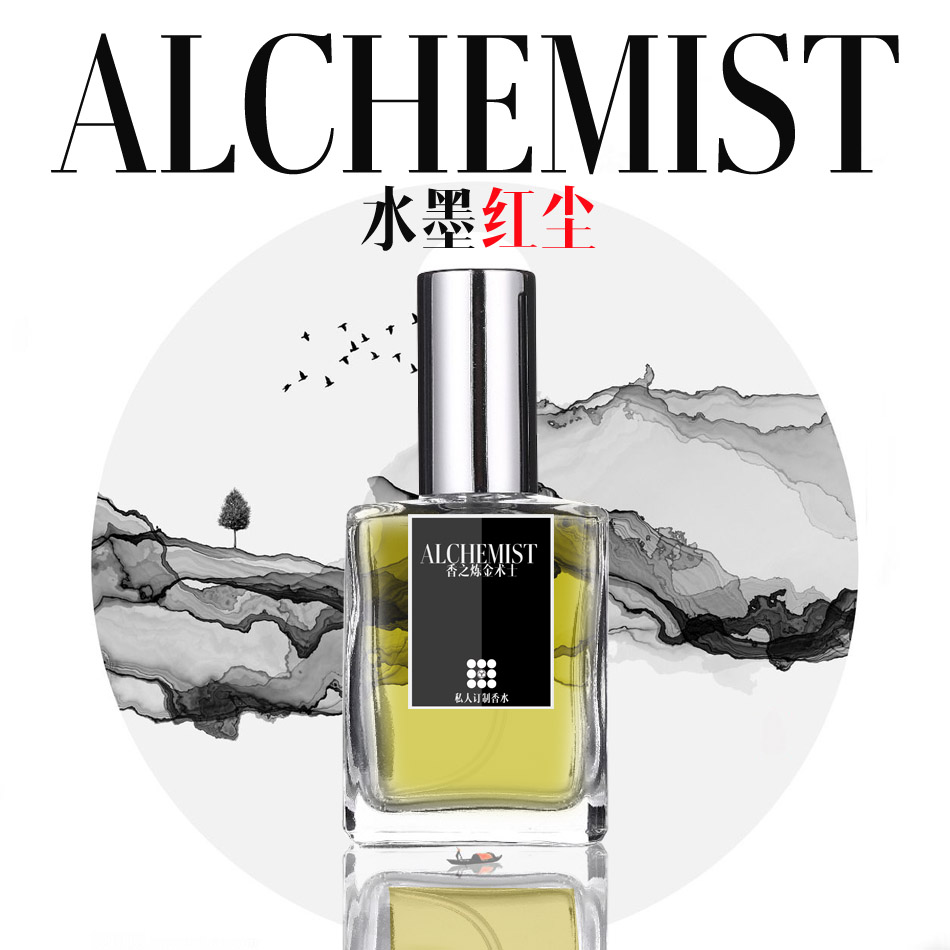 Alchemy nguyên bản mực đỏ bụi mực mực cuốn sách hương saphia nam cổ vật nước hoa thanh lịch kéo dài - Nước hoa nước hoa prada
