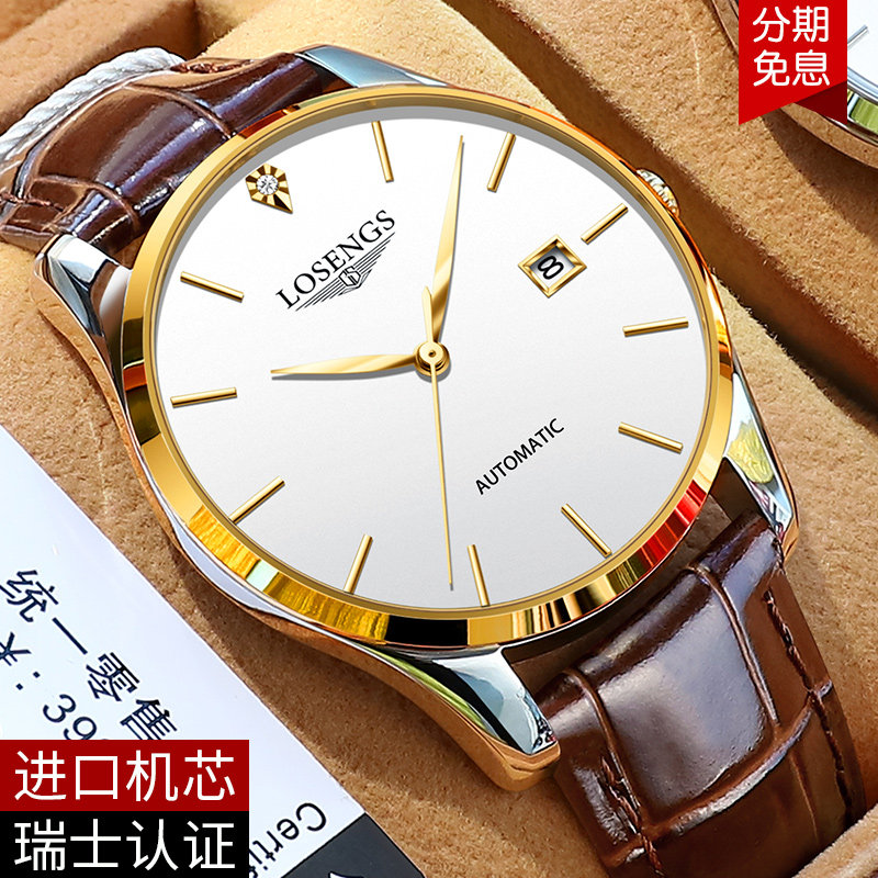 Swiss Wave Watch Men 2023 New Automatic Mechanical Watch Men Watch Top 10 Brand Watch