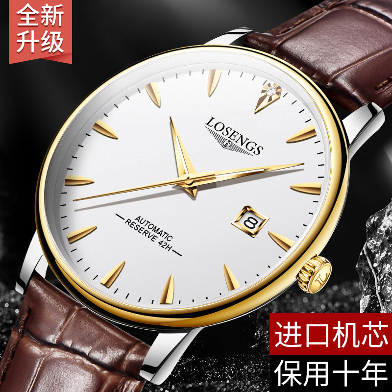 Swiss Romantic's Magnificent Watch Men's Top  Brands Mechanical Watches Fully Automatic Ultra Slim Genuine Leather Nighttime Watches
