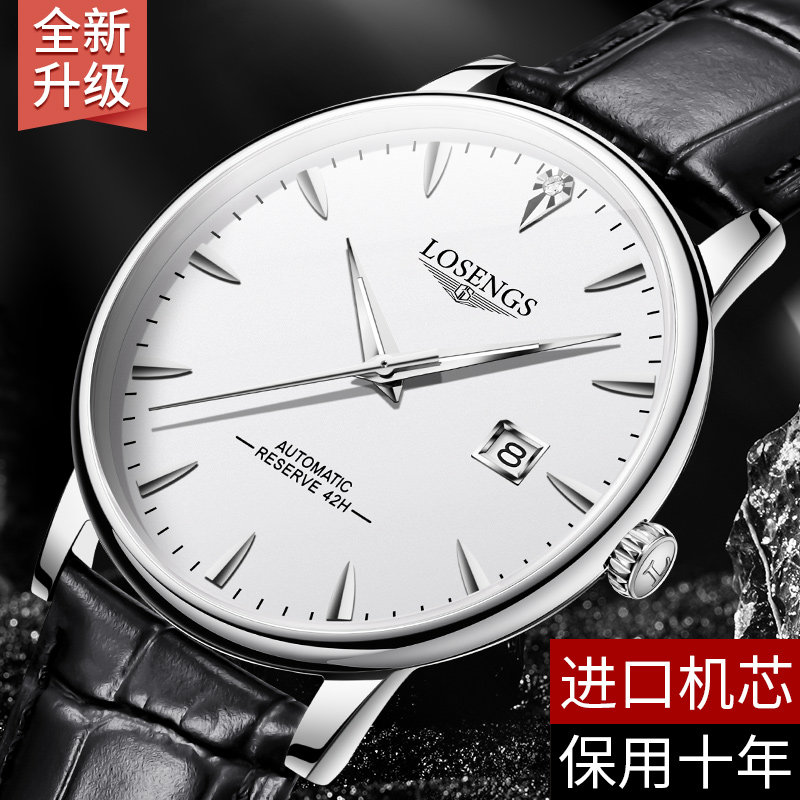 Swiss Wave Watch Men 2023 New Automatic Mechanical Watch Men Watch Fashion Brand Watch