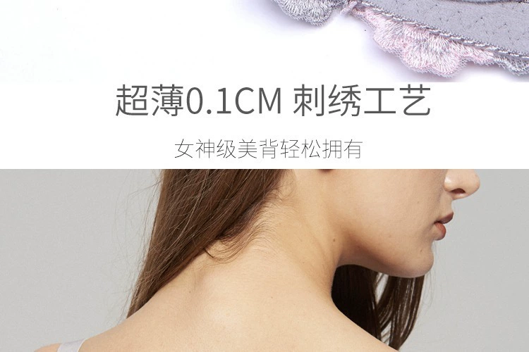 Ngực lớn ngực nhỏ phần mỏng kích thước lớn áo ngực đầy đủ chống chảy xệ bộ sưu tập sữa về điều chỉnh đồ lót siêu mỏng nữ áo dán ngực