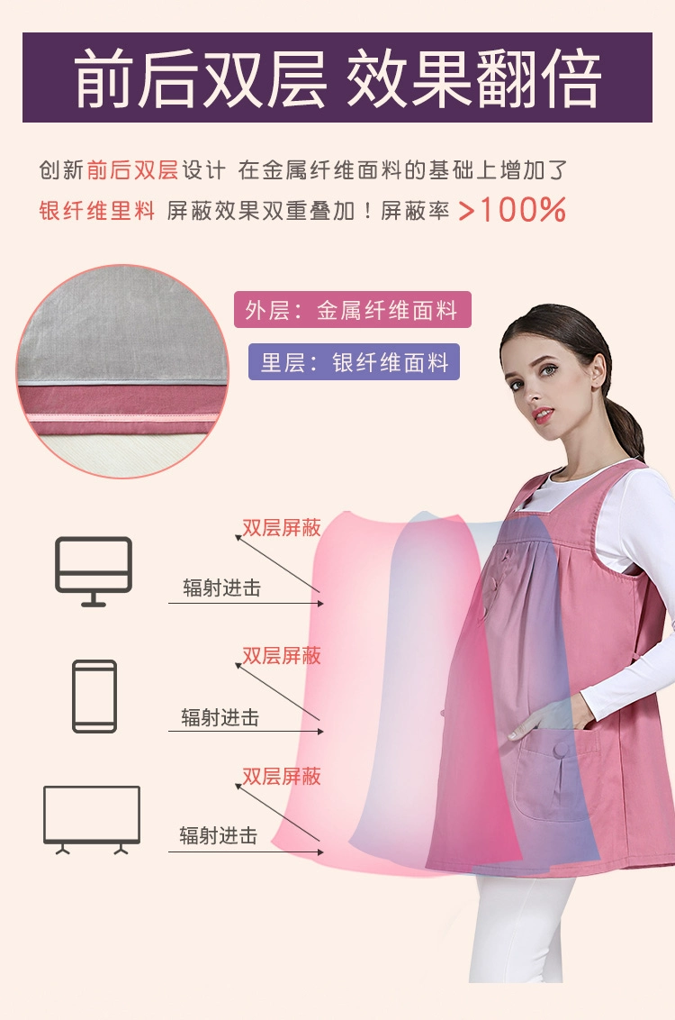 Áo hai lớp phù hợp với trang phục bà bầu phụ nữ mang thai bảo vệ bức xạ quần áo phụ nữ thời kỳ mang thai tạp dề công việc mùa thu