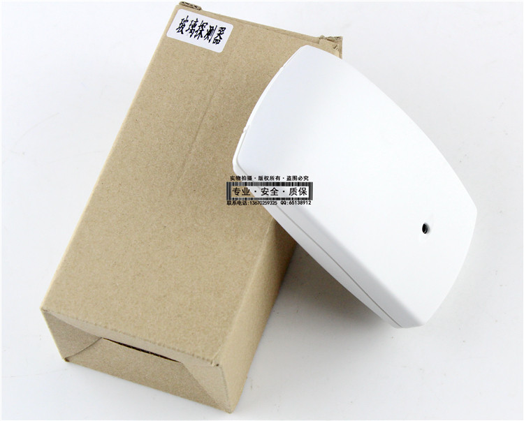 Brick shop Sali Glass Break Detector SL-810 Household Burglar Alarm