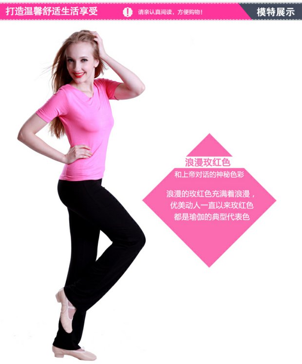 Giày đỏ cotton mềm mượt phía trước V lưng tròn tay áo ngắn Áo tập yoga Quần áo nhảy vuông nhảy 35061 - Khiêu vũ / Thể dục nhịp điệu / Thể dục dụng cụ giày múa bale cho bé