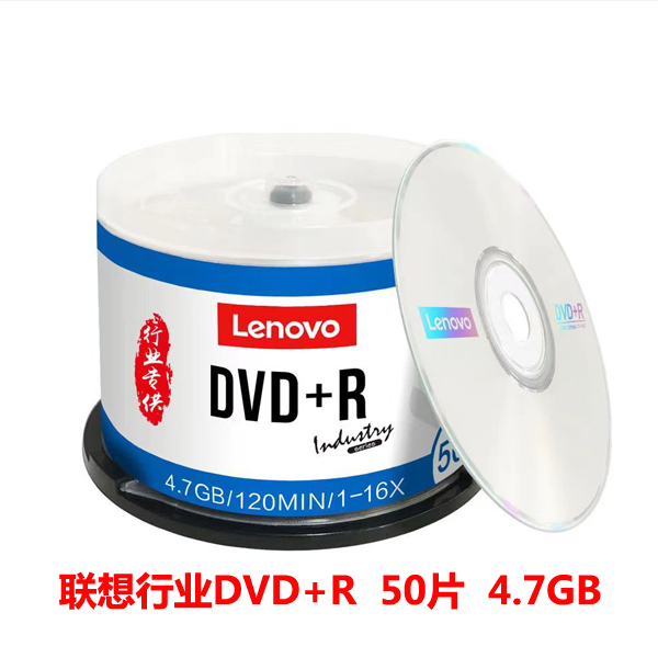 Original Lenovo Dvd Blank Disc, Capacity 4.7Gb, Data and Video Storage, Dvd-R/Dvd+R, 50 Discs in a Box