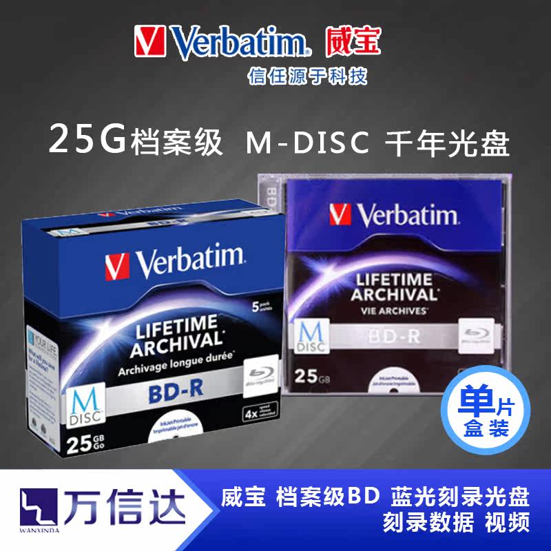 VerbatimVerbatim M-DISC printable Millennium Blu-ray CD BD-R archive grade blank CD 25G