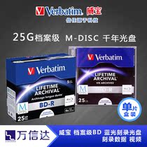Weibo Verbatim M-DISC printable Millennium Blu-ray Disc BD-R Archive Level Blank Disc 25g
