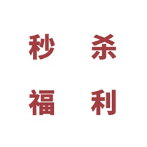 Monkey live broadcast room spike special