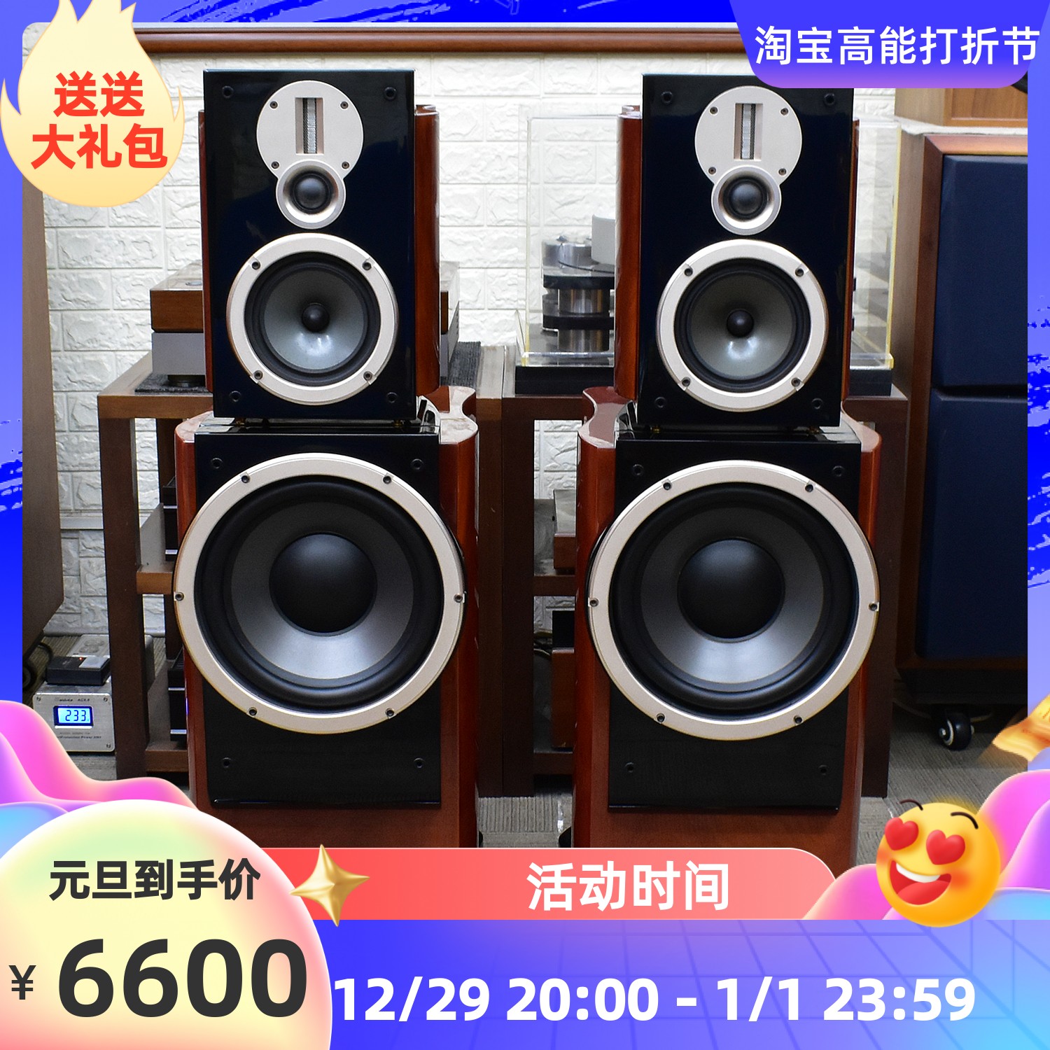 Secondhand Original Clothing National Goods Boutique CAV Lising MDD-EXIII HIFI Fever Split Baking Varnish Floor Speaker-Taobao