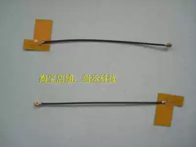 2G wifi Bluetooth zigbee module IPEX antenna ultra thin ultra small easy to install handheld built-in