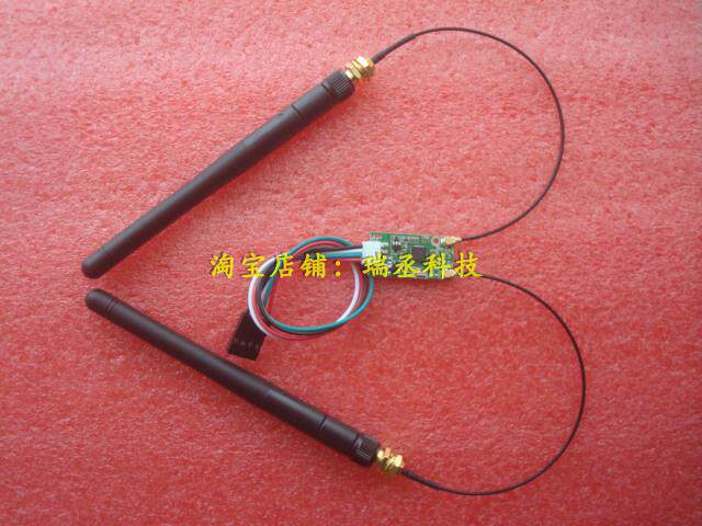 5V dual antenna USB wif module All-in-one desktop computer motherboard plus wireless network card AP kit