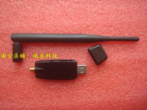 USB wireless network card wifi signal receiving transmitter High-power through-wall industrial-grade wide-temperature linux drive-free