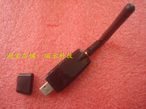 USB wireless network card wifi signal receiving transmitter High-power through-the-wall industrial-grade wide-temperature Leiling RT3070