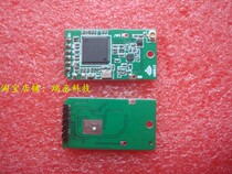 USB wifi wireless network card network communication module board IPEX antenna holder is not hot Leiling RT3070L