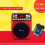 Jinzheng K280 ba bộ khuếch đại điện ghi thẻ loa Walkman hướng dẫn giảng dạy máy hát công suất cao - Máy nghe nhạc mp3 máy nghe mp3