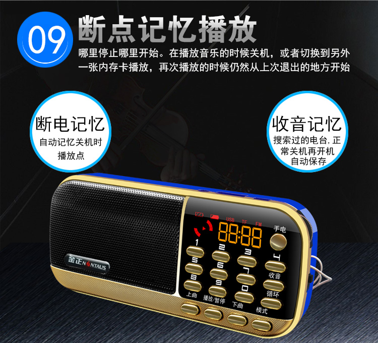 Kim Jung B836S loa pin pin kép mp3 Máy nghe nhạc kể chuyện Walkman - Máy nghe nhạc mp3 máy nghe nhạc mp4 samsung