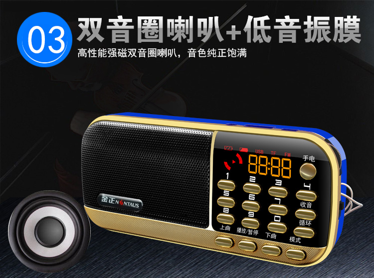 Kim Jung B836S loa pin pin kép mp3 Máy nghe nhạc kể chuyện Walkman - Máy nghe nhạc mp3 máy nghe nhạc mp4 samsung