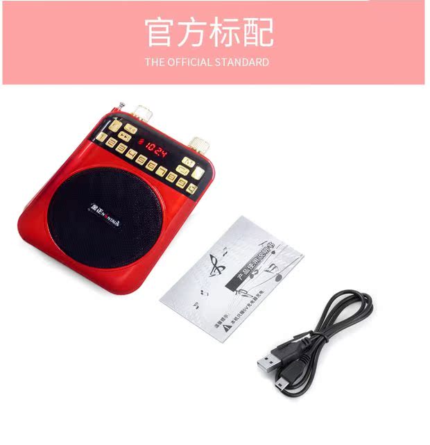 Jinzheng K280 ba bộ khuếch đại điện ghi thẻ loa Walkman hướng dẫn giảng dạy máy hát công suất cao - Máy nghe nhạc mp3 máy nghe nhạc mp3 samsung