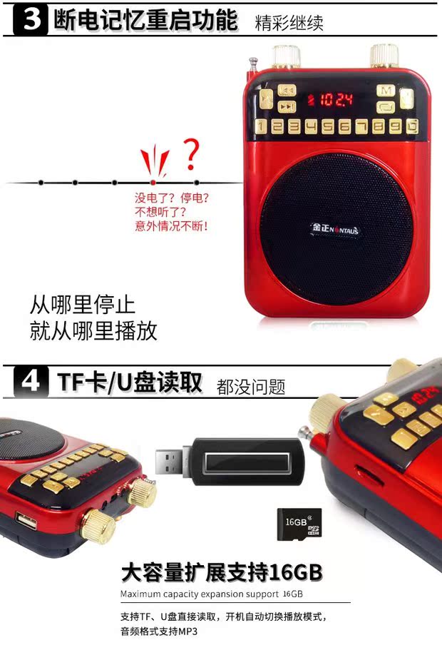 Jinzheng K280 ba bộ khuếch đại điện ghi thẻ loa Walkman hướng dẫn giảng dạy máy hát công suất cao - Máy nghe nhạc mp3 máy nghe nhạc mp3 samsung