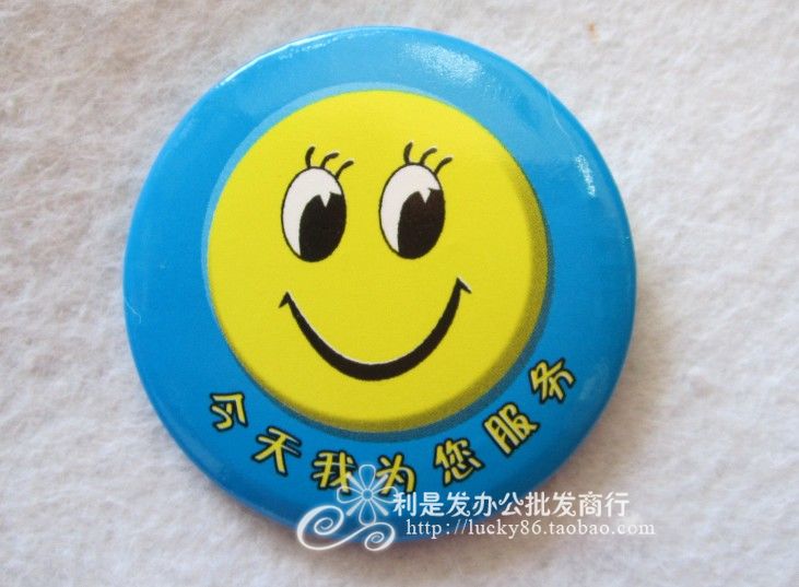 Smiley badge Smiley badge Brooch 4 5cm today I serve you blue