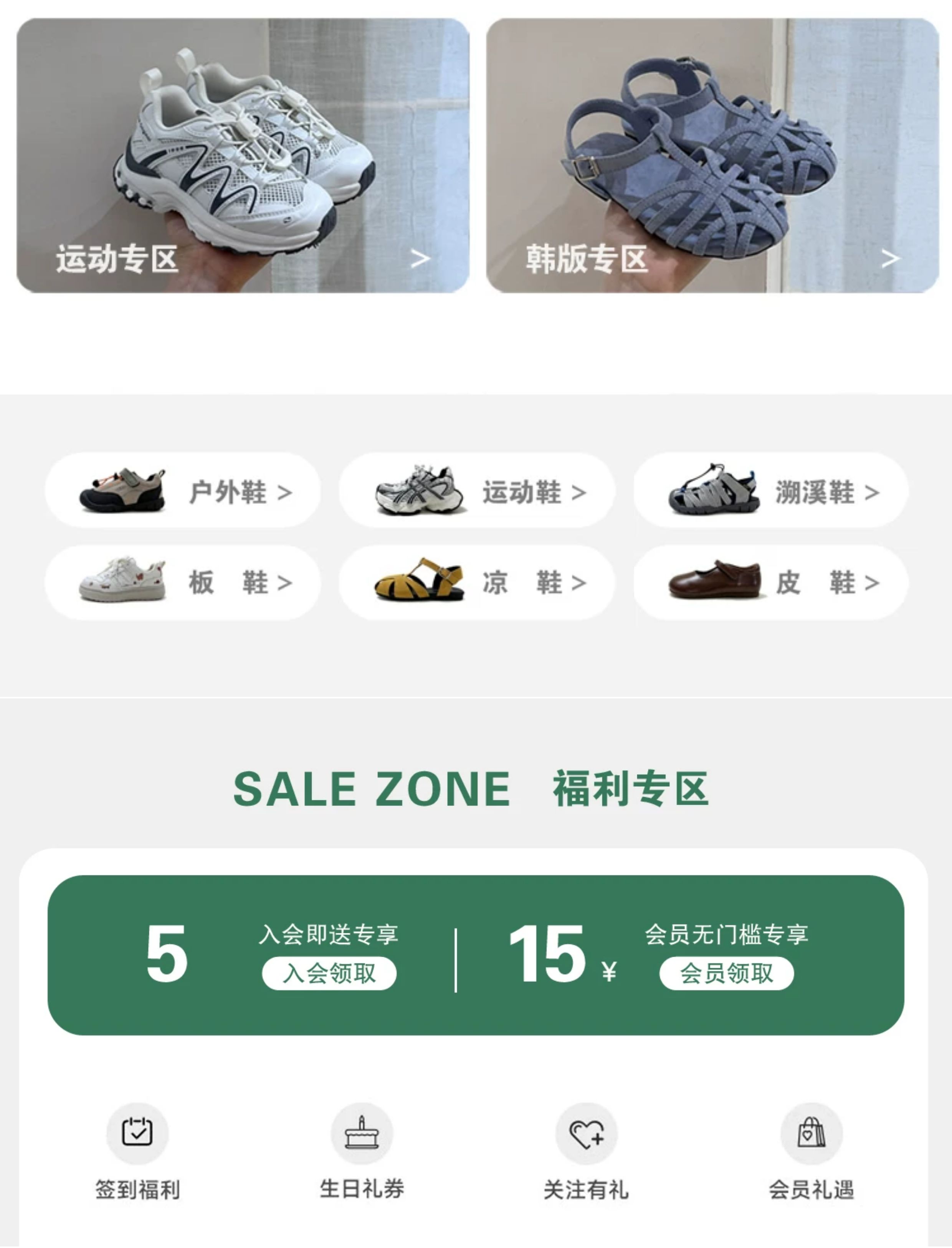 年中大促~春夏儿童公主鞋韩版中大女童时尚百搭小皮鞋魔术贴单鞋 — 2
