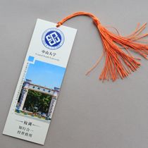 Zhongnan University Bookmark CSU Graduation Custom Souvenir School Gift Postcard Collection Wentron