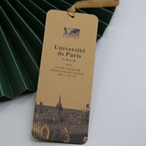 University of Paris Bookmark Graduation Custom Memorabilia for Genesis University of Paris