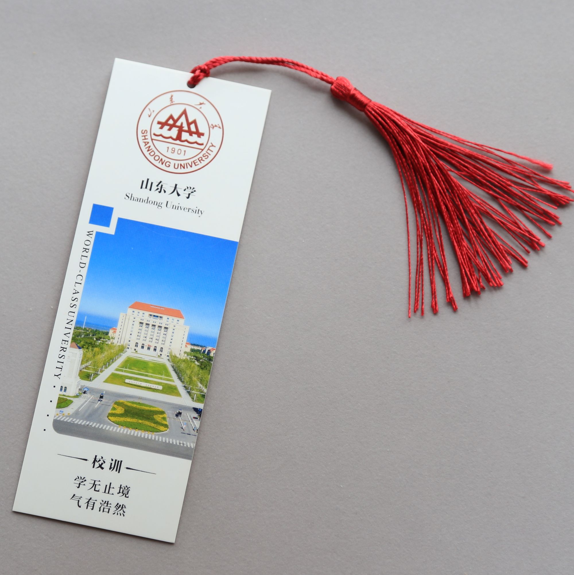 Shandong University bookmark Shandong university graduation custom commemorative gift bookmark