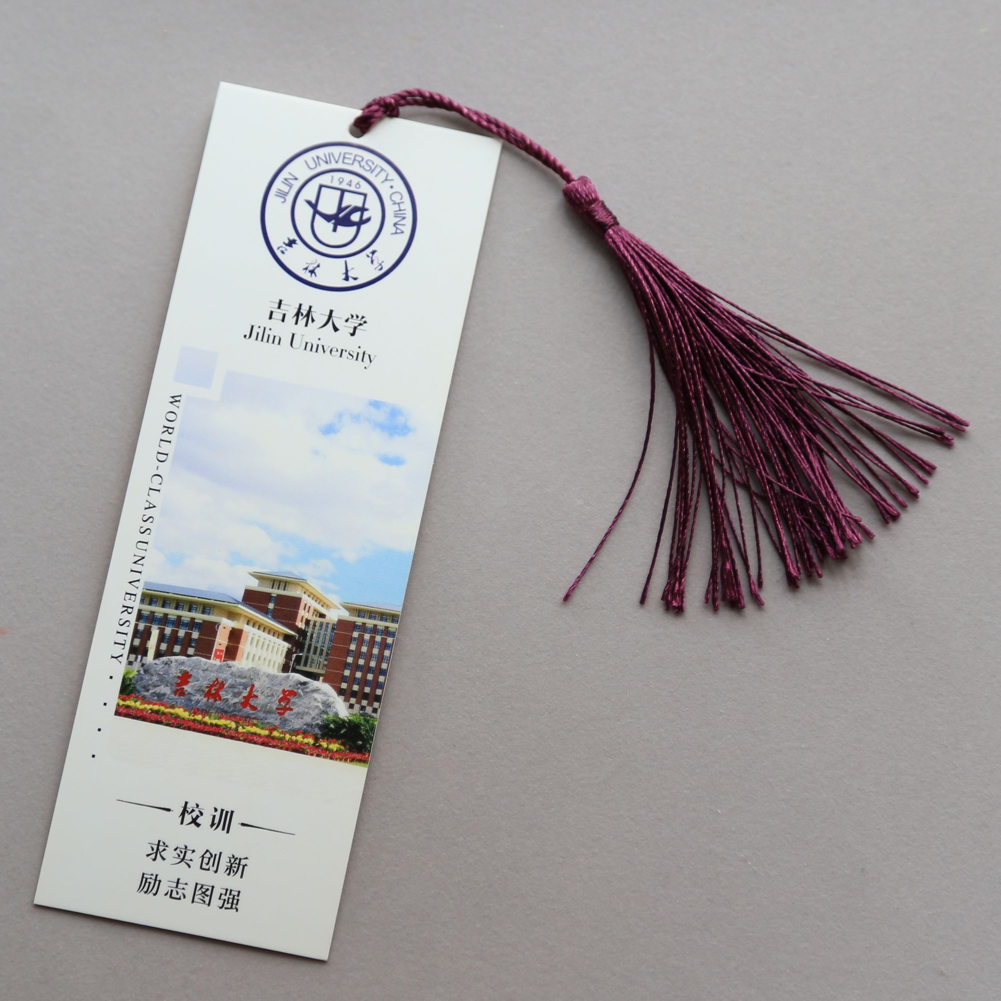Jilin University Bookmark Jilin university Jida Graduation Custom Souvenir Gift bookmark