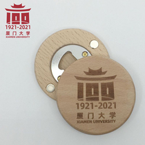 Xiamen University Beech Wood Refrigerator Sticker Bottle Opener Two-in-one Xiamen Grand School Qingwen Innovation Graduation Custom Souvenirs