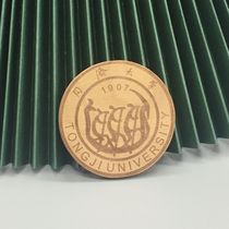 Tongji University Refrigerator Sticker Bottle Opener Two-in-one Beech Wood Tongji Tourist Vin Creative Graduation Custom Souvenirs