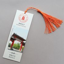Sichuan University Bookmark SCU Sichuan University Graduation Postcard Custom Souvenir Wenchuang Gift