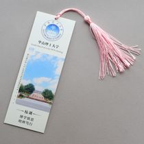 South China University of Technology Bookmark Graduation Custom Huawork Souvenirs Start Gift Postcard Collection