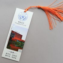 Chongqing University Bookmark Chongqing Universit Major Graduation Customized Commemorative Gift bookmark