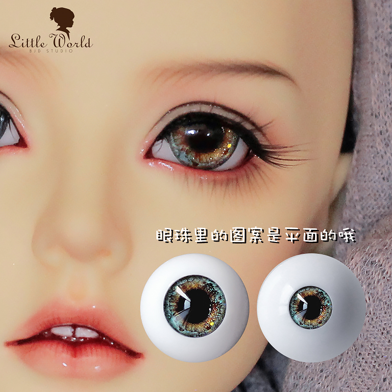 BJD press eye eyeball 1012141618mm size iris Three spot special price LittleWorid