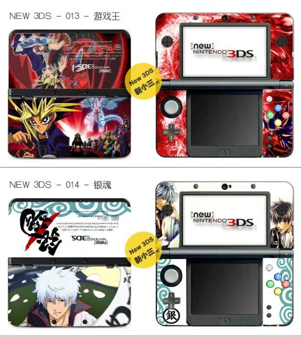 MỚI Nhãn dán đau 3DS Mới Nhỏ Ba thân Phim màu Nhãn dán Bảo vệ Phim mới3ds Đau Nhãn dán Monster X - DS / 3DS kết hợp miếng dán cường lực 3d